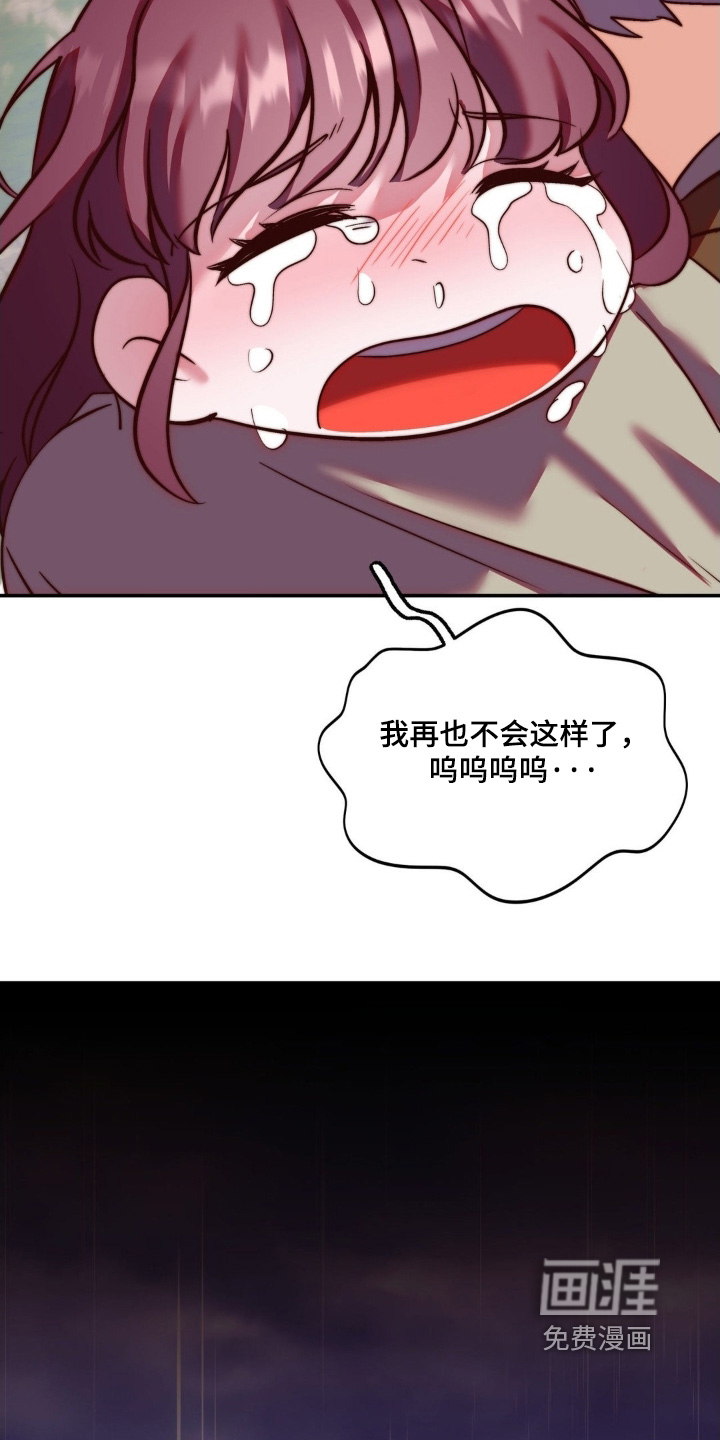 第25话24