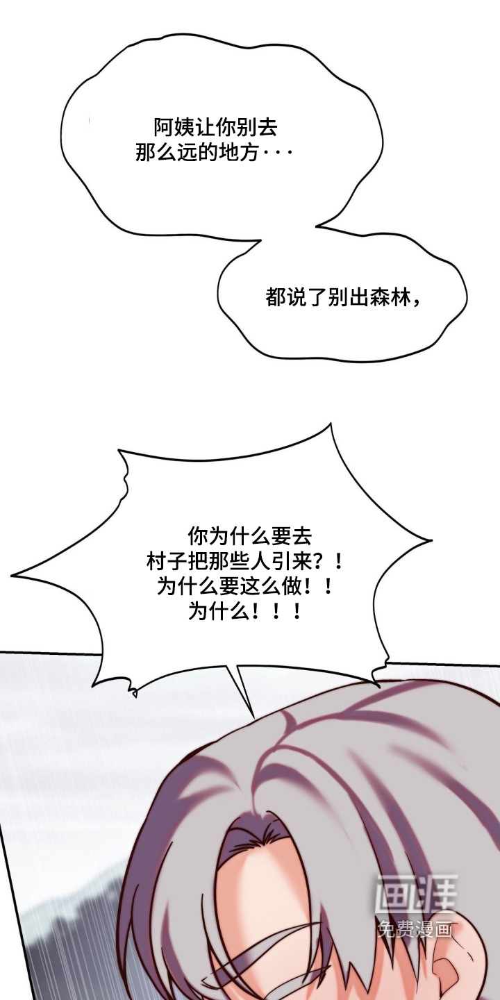 第25话18
