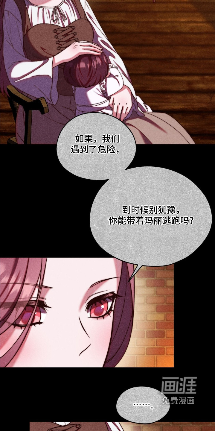 第25话2