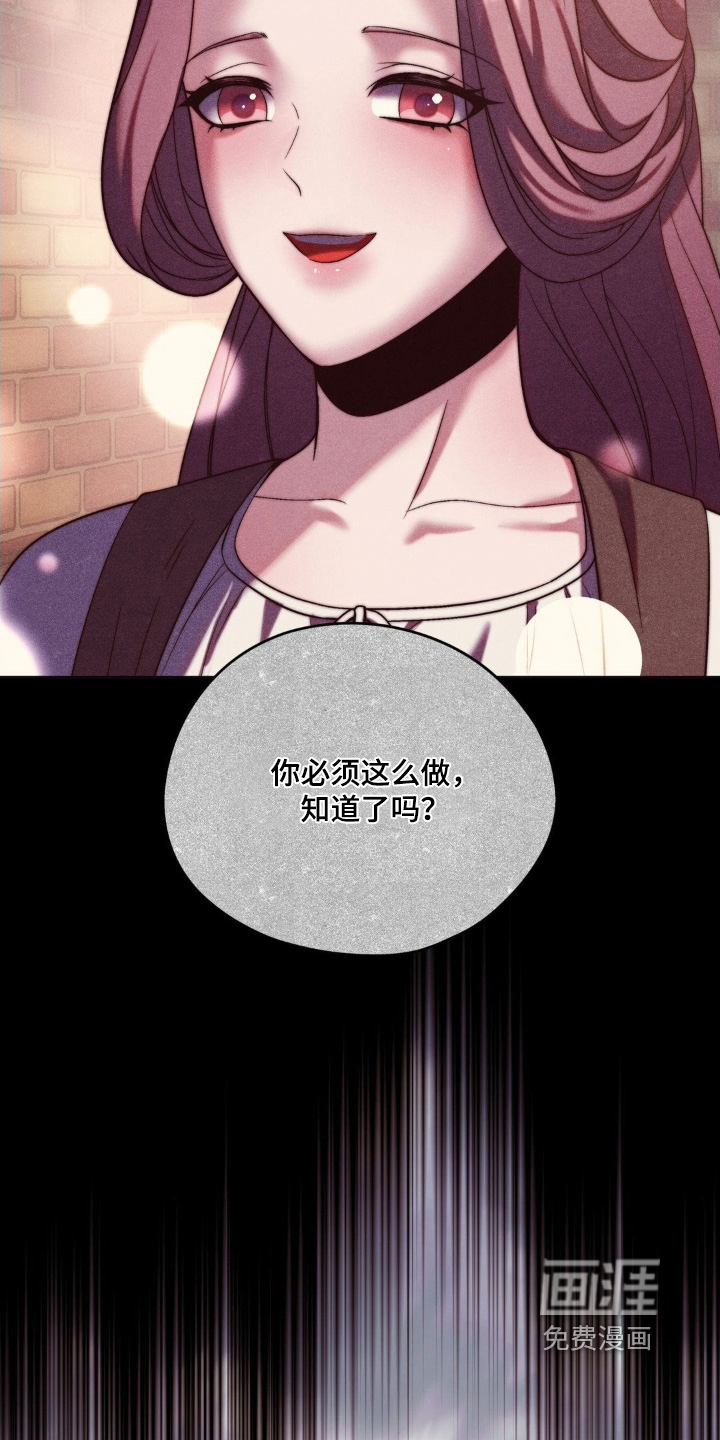 第25话7