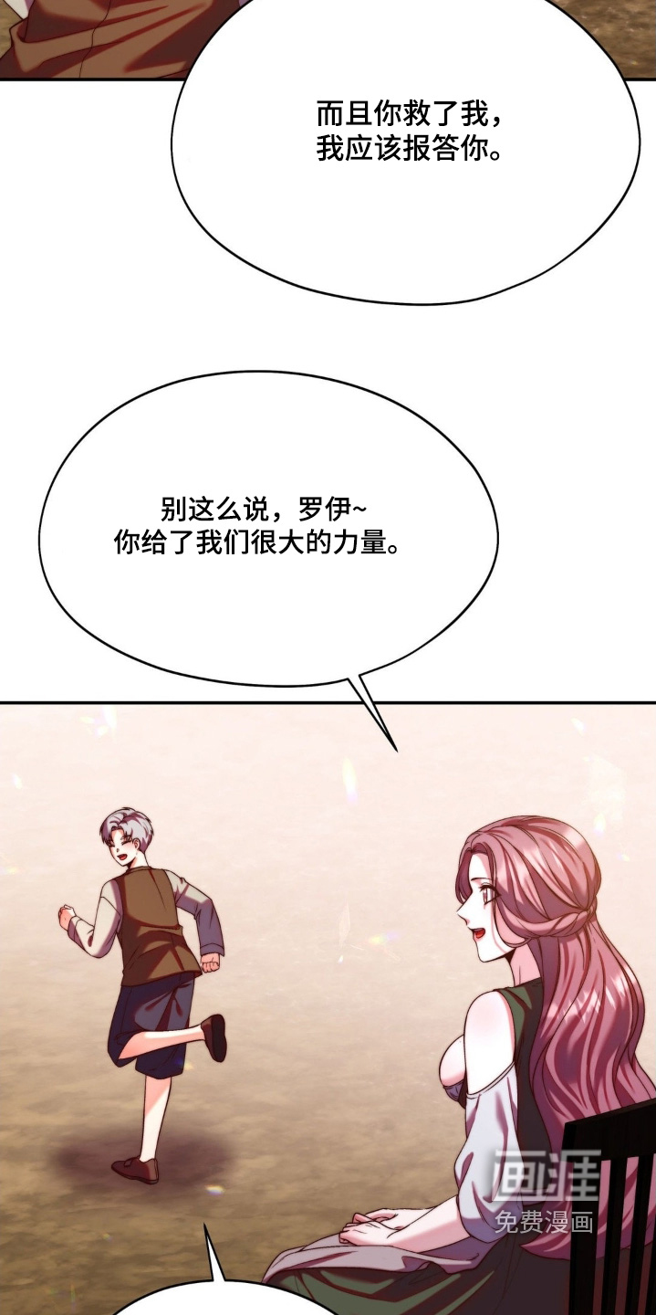 第24话9