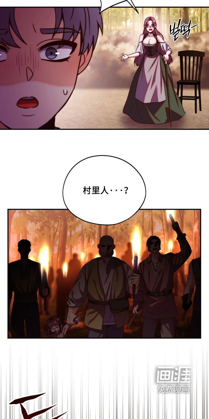 第24话12