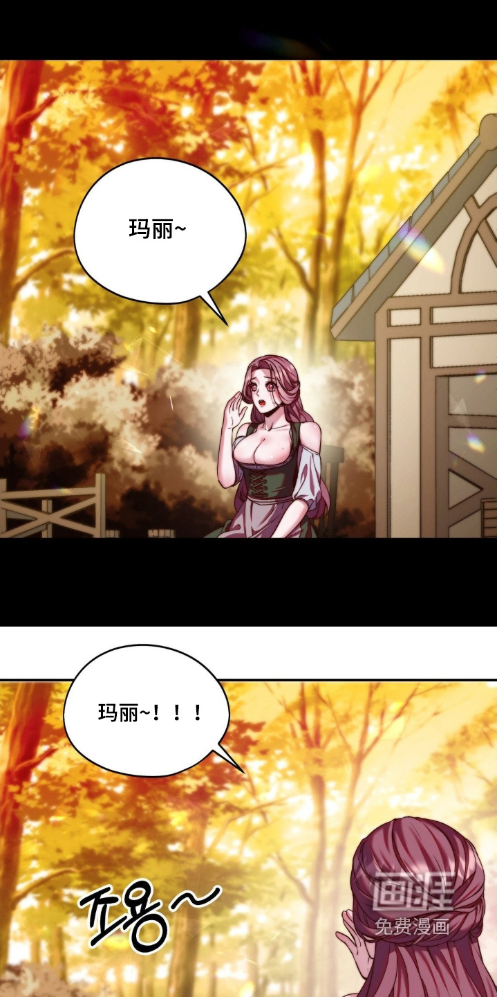 第24话5
