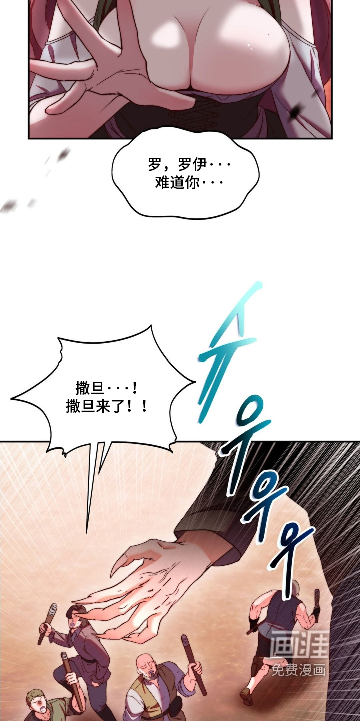 第24话21