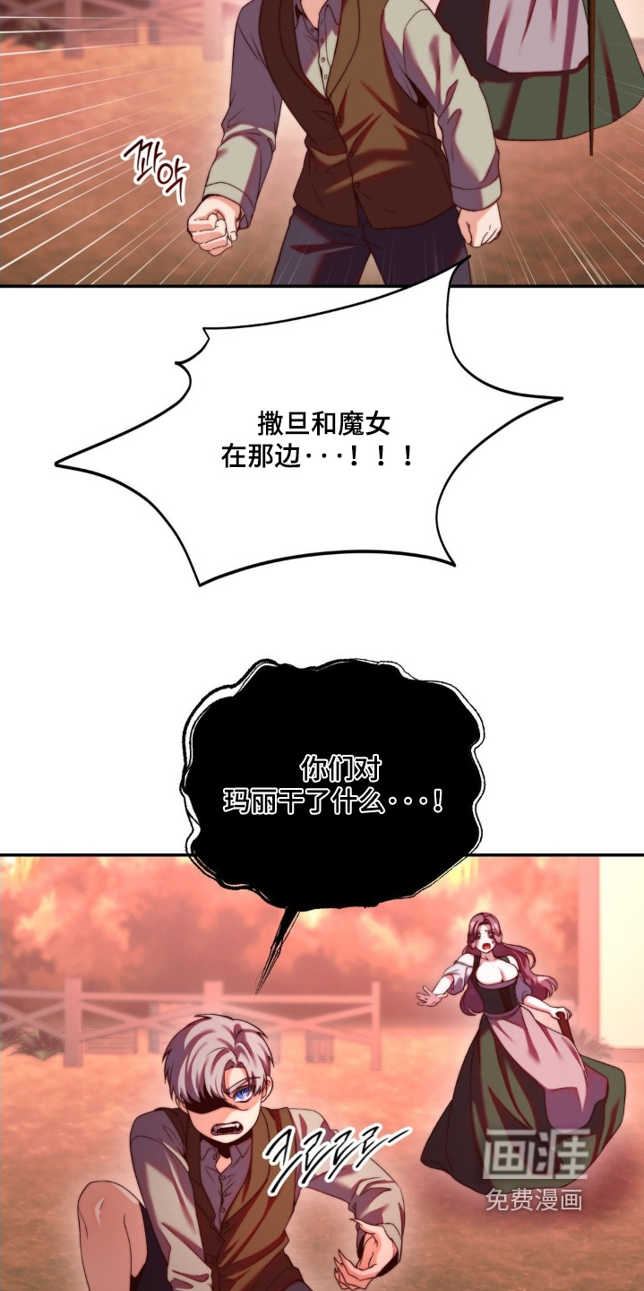 第24话17