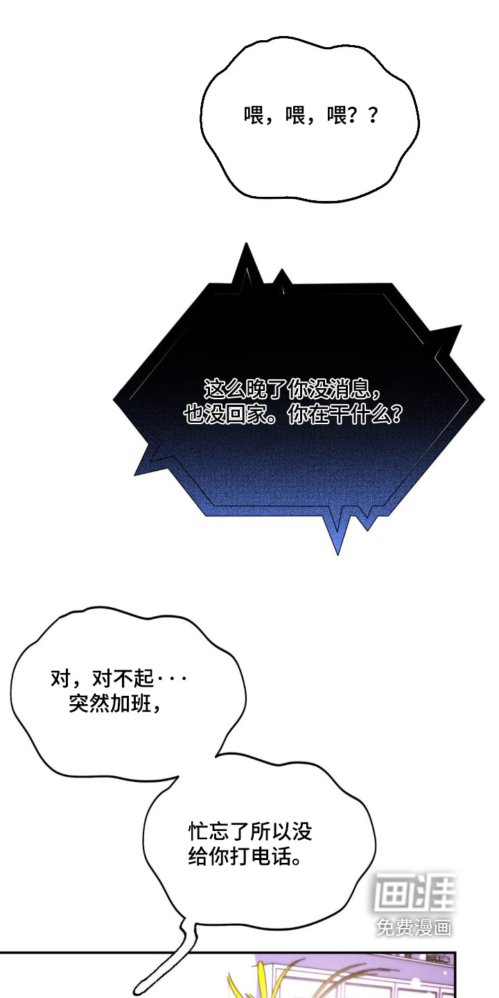 第23话5