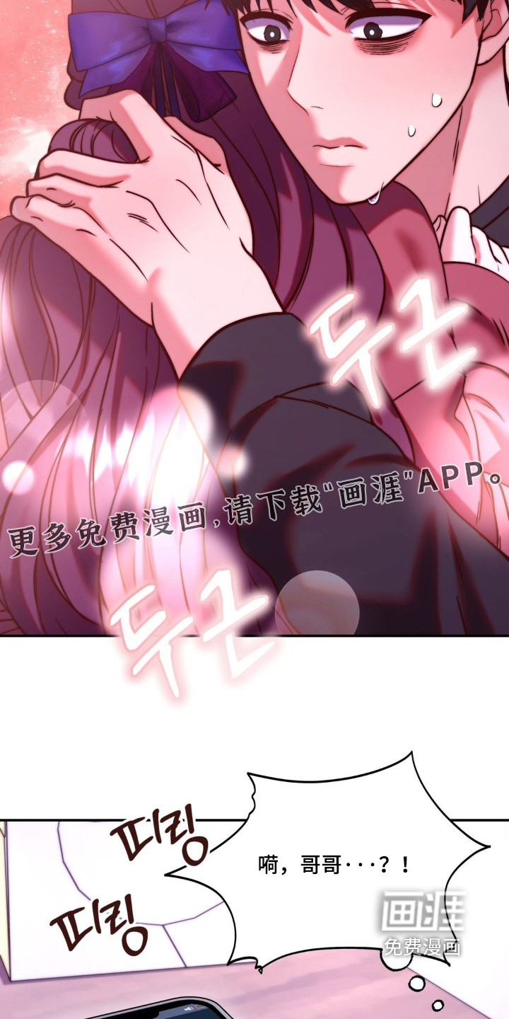 第23话3
