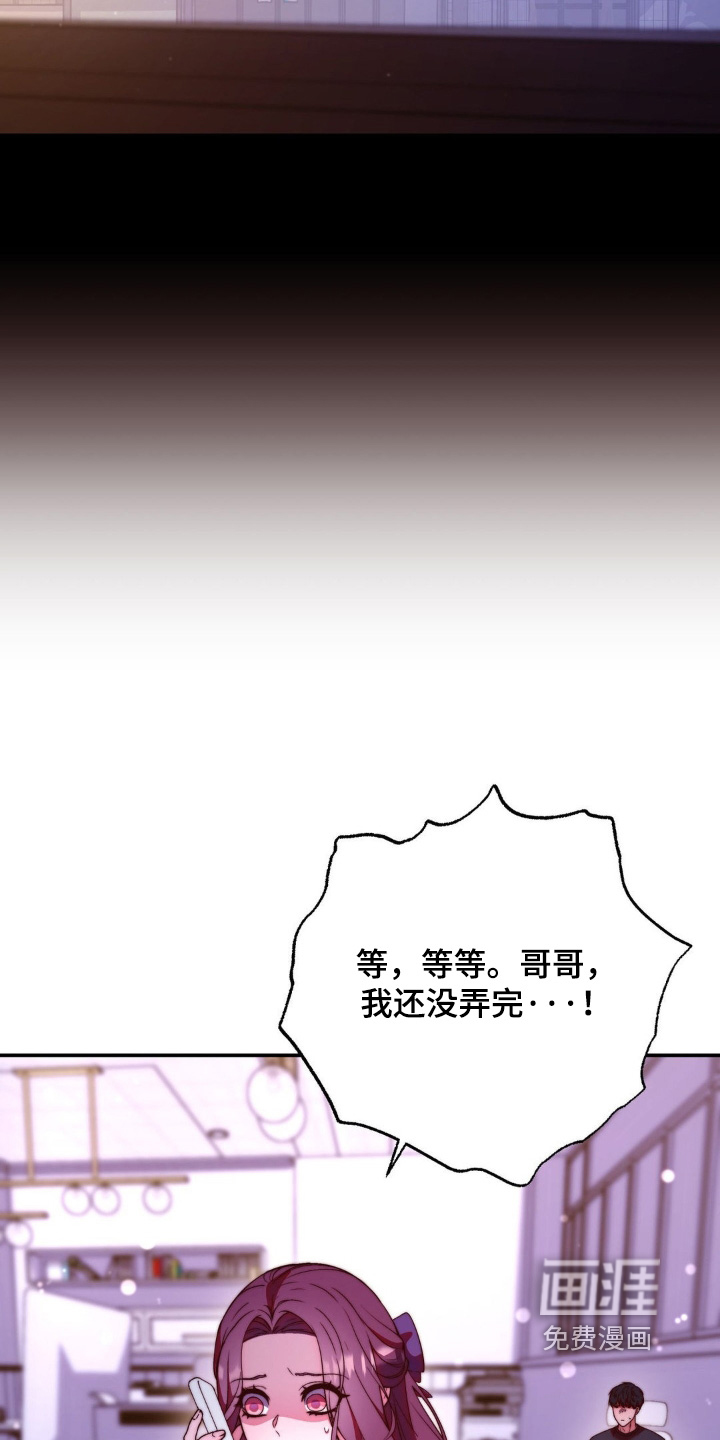 第23话10