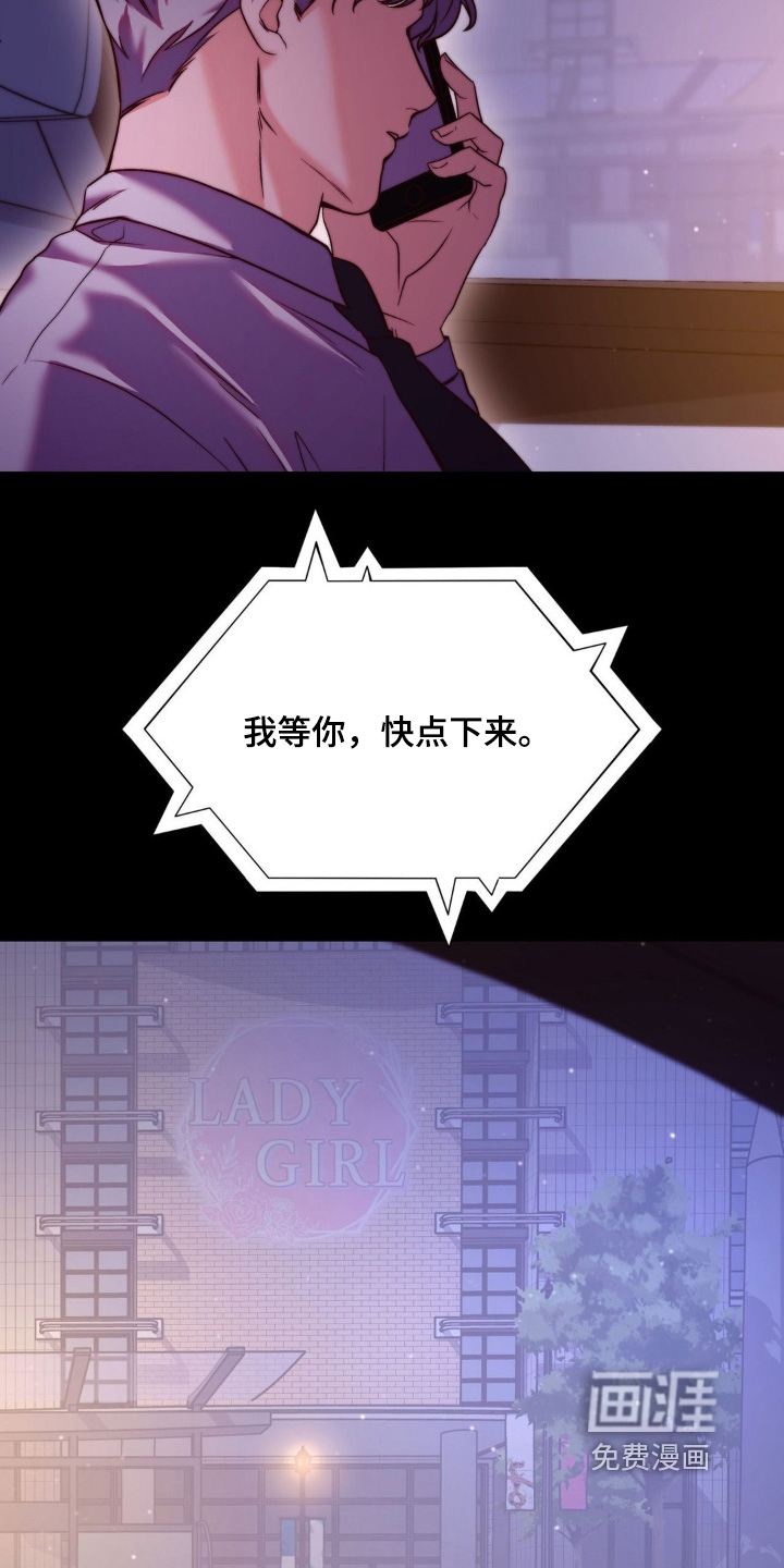 第23话9