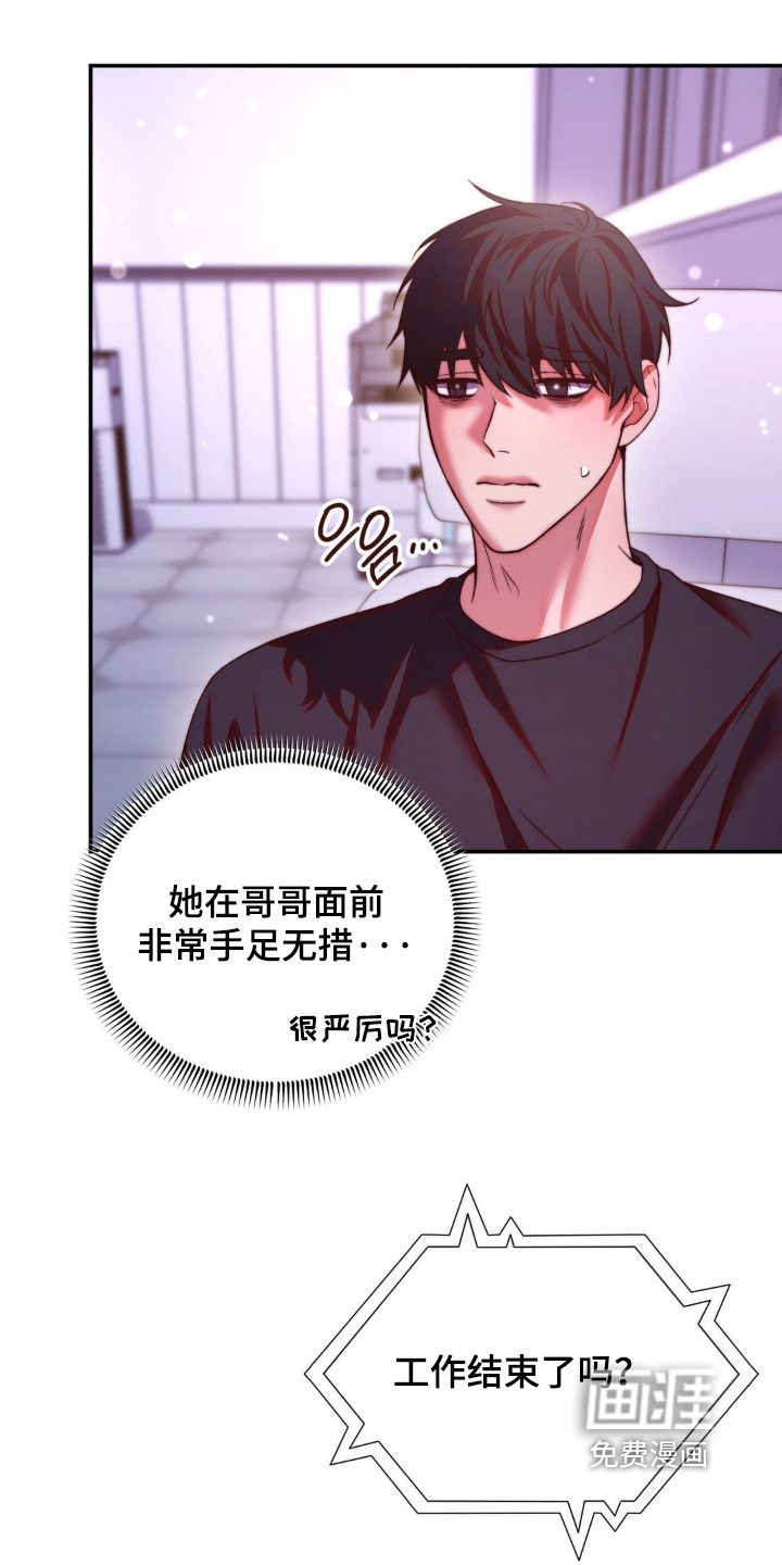 第23话7
