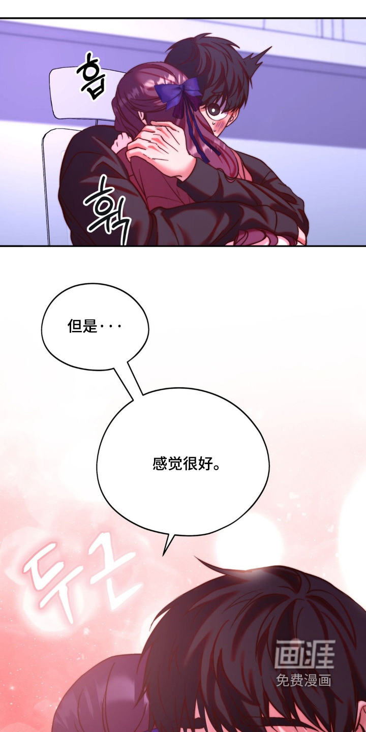 第23话2