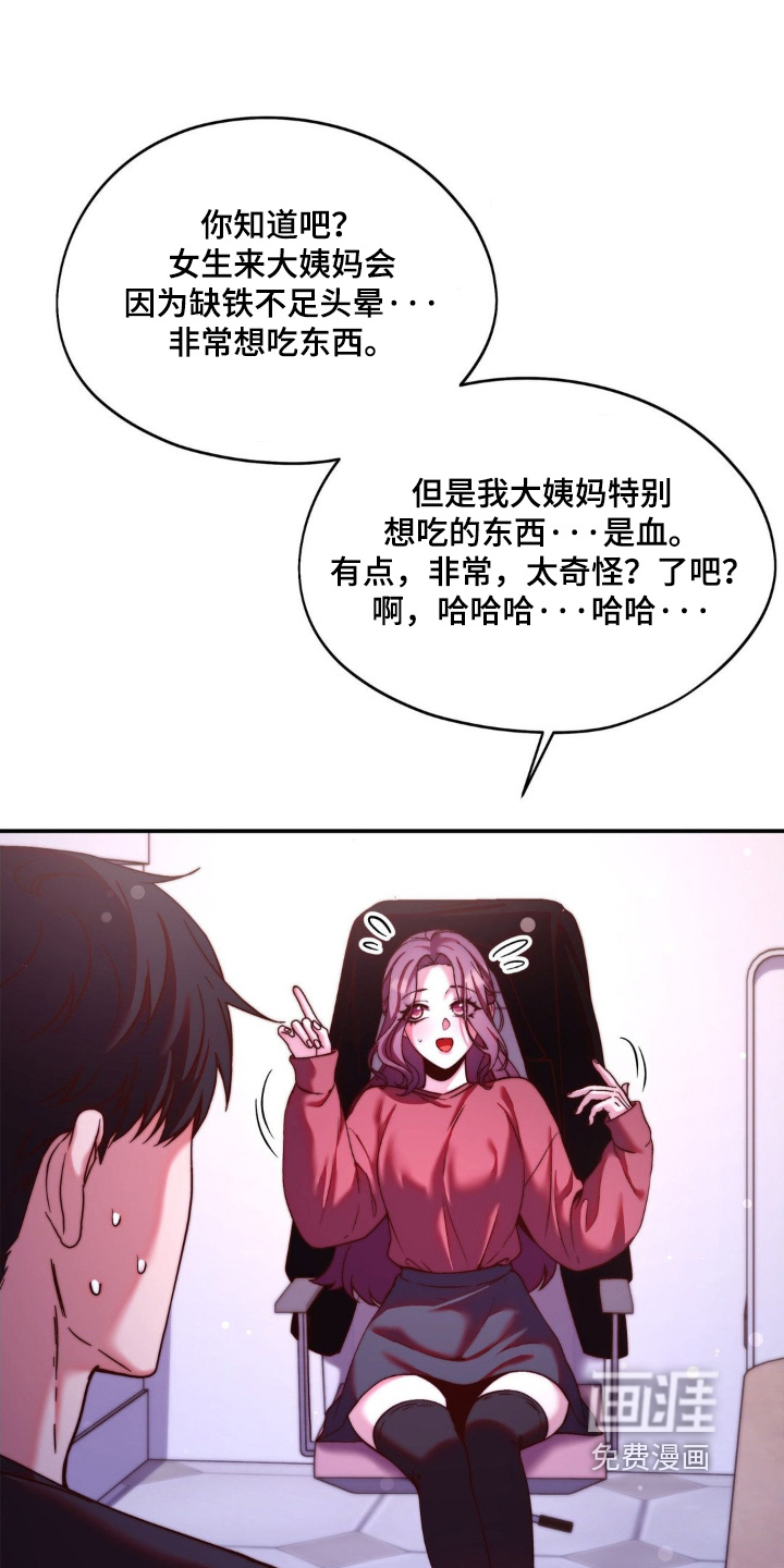 第21话0