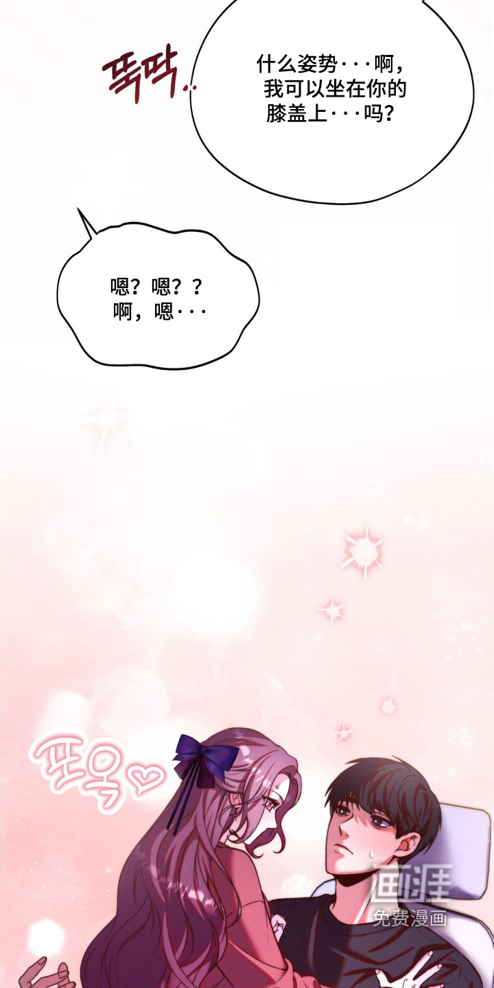 第21话23