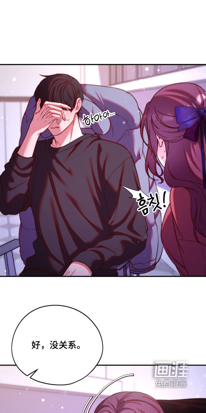 第21话16