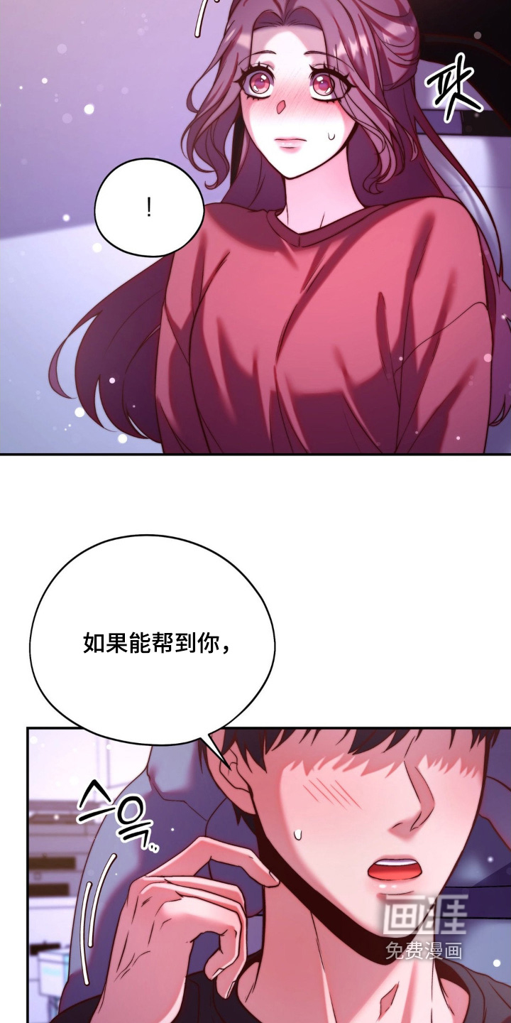 第21话17