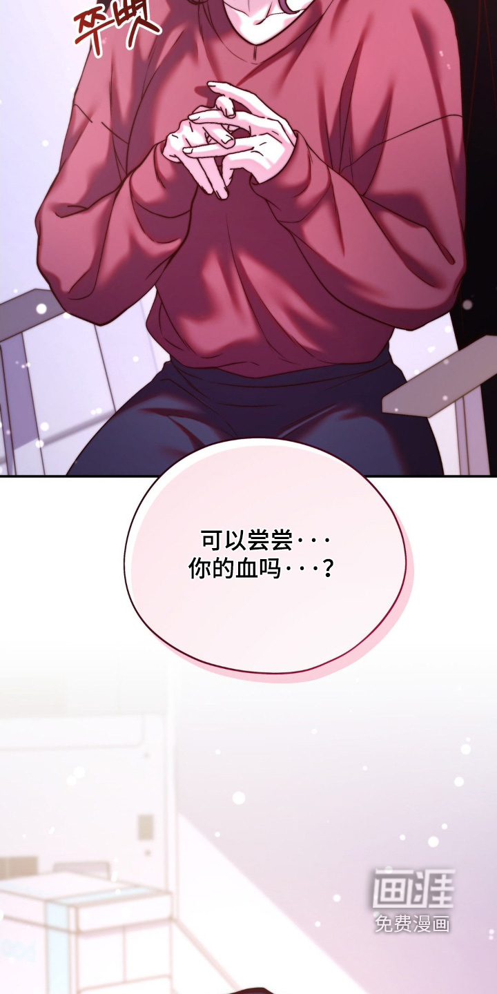 第21话13