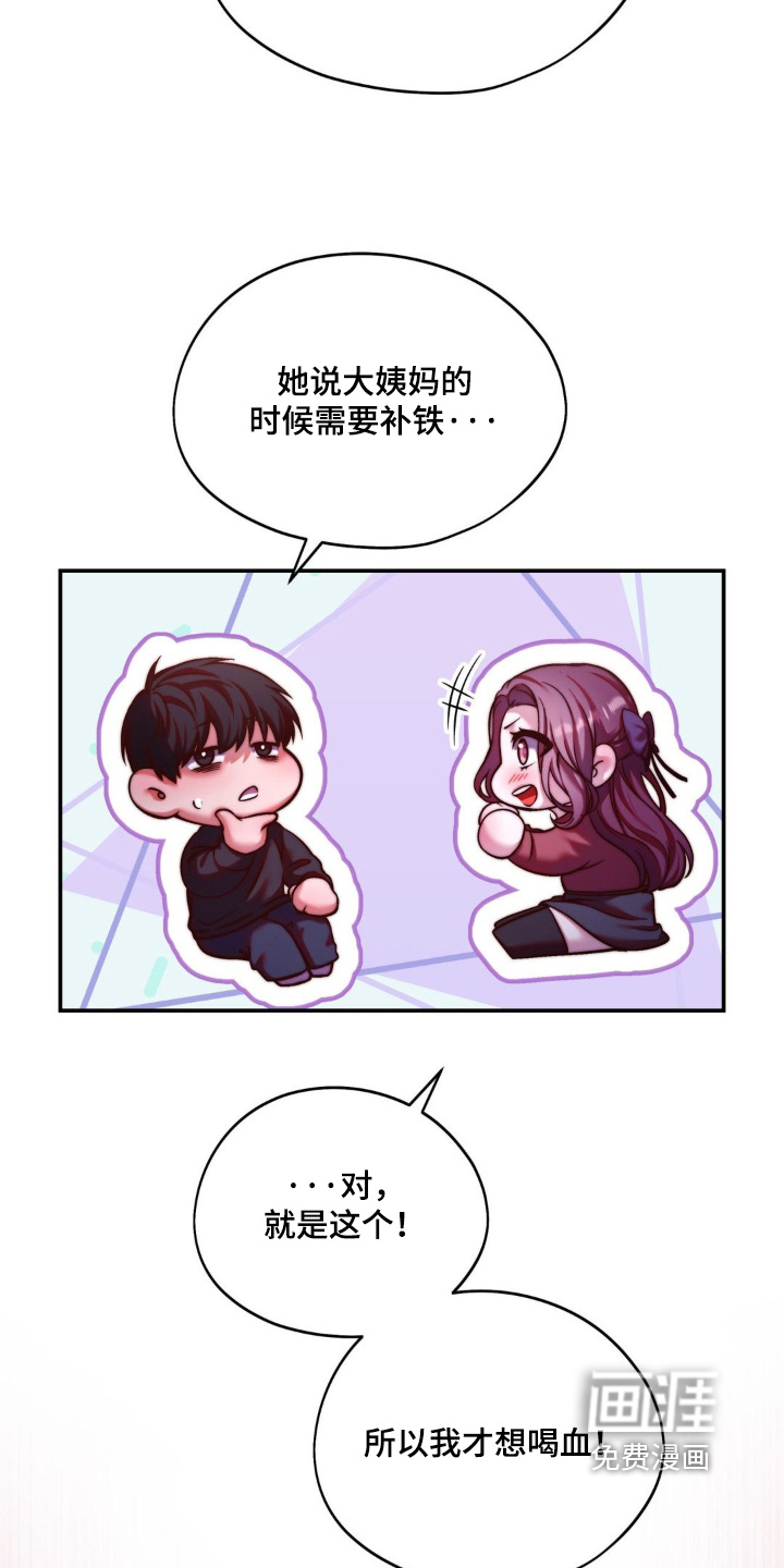 第21话6