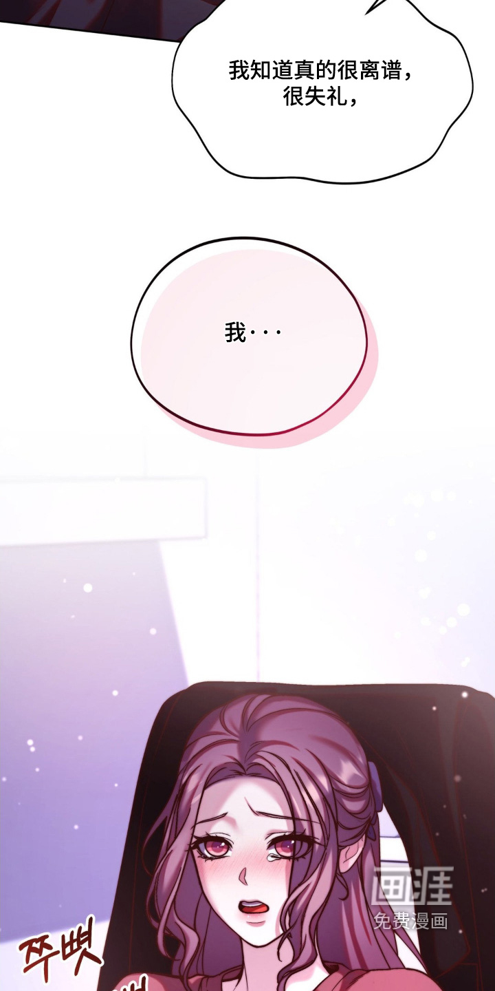 第21话12