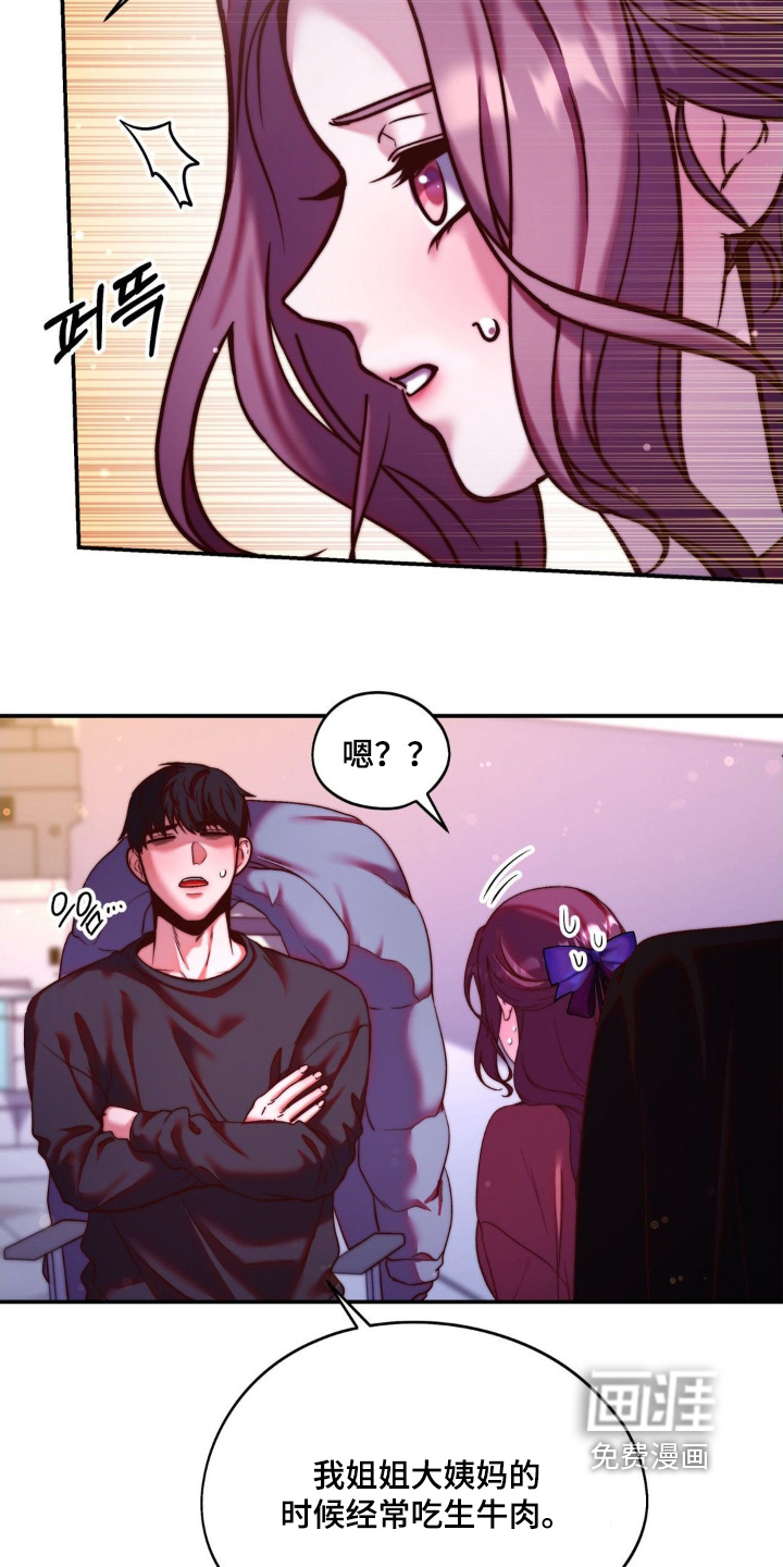 第21话5