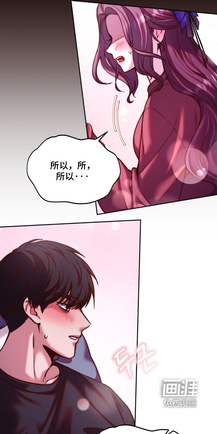 第21话11