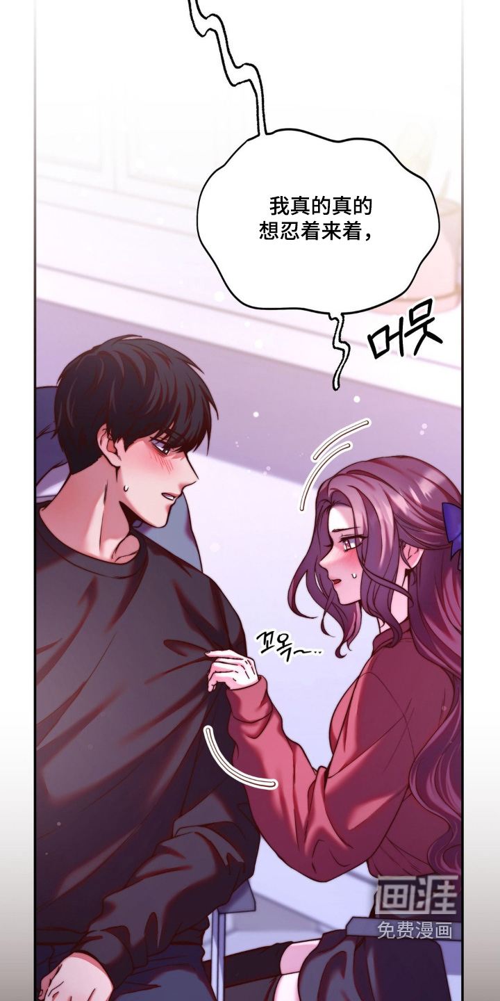第21话8