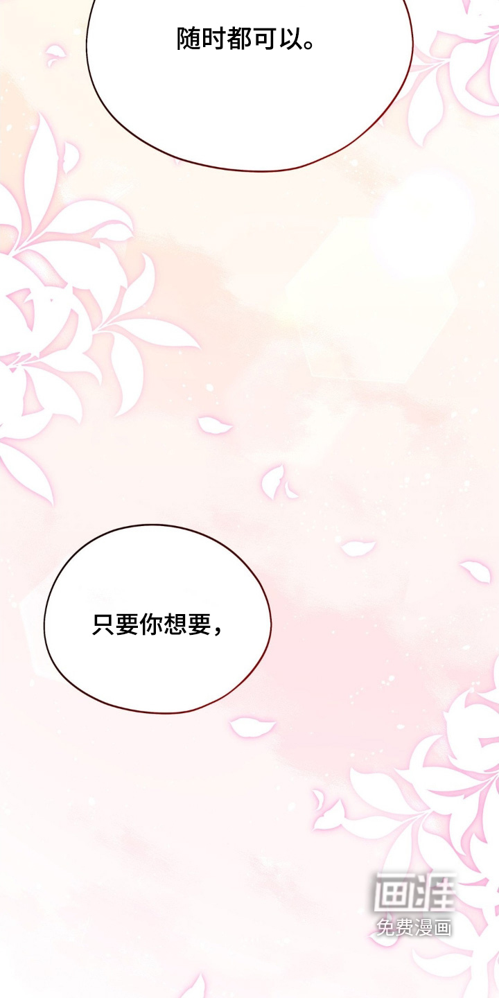 第21话19