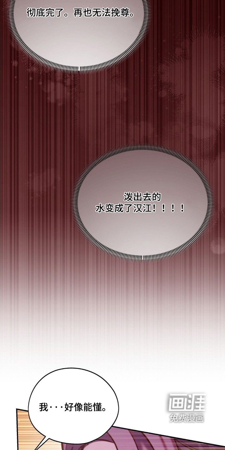 第21话4