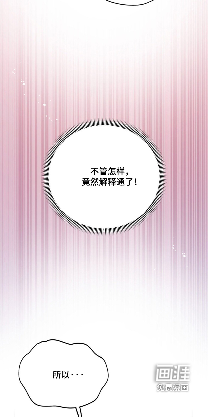 第21话7