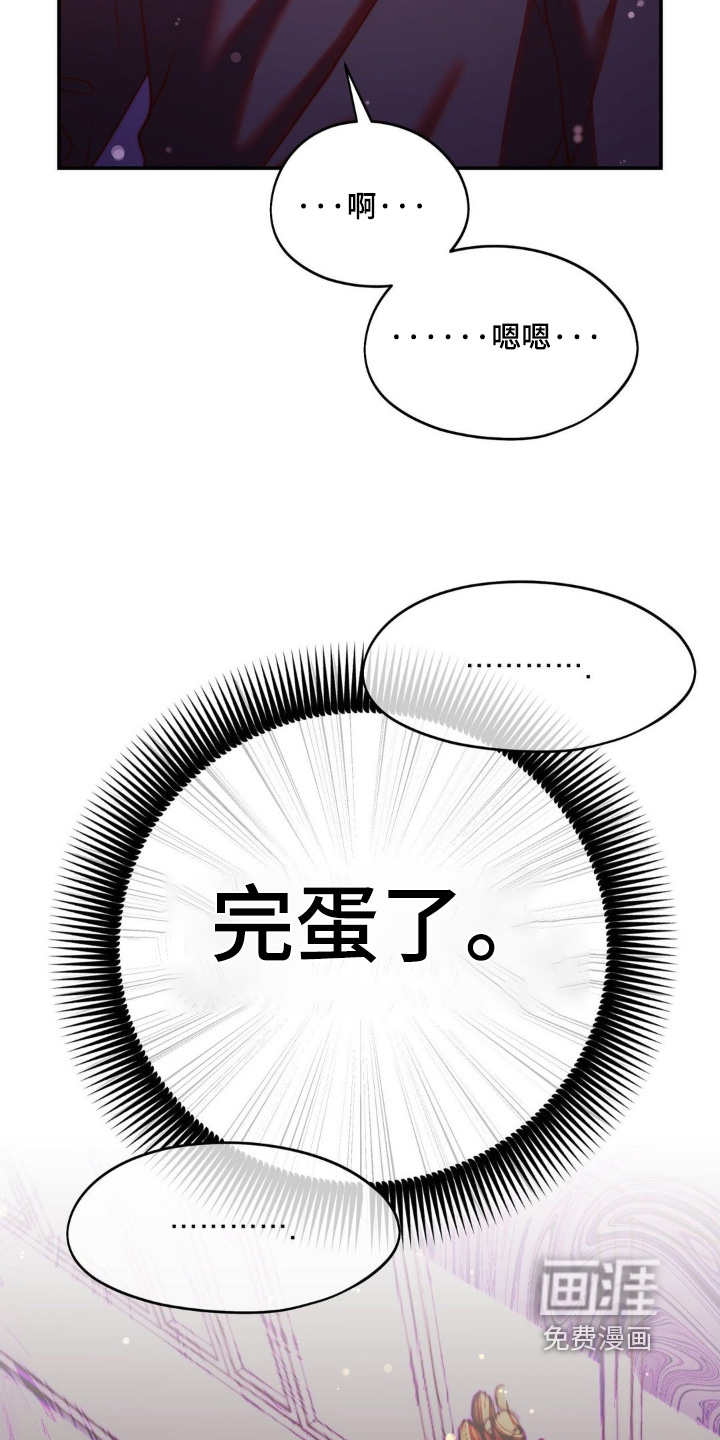 第21话2