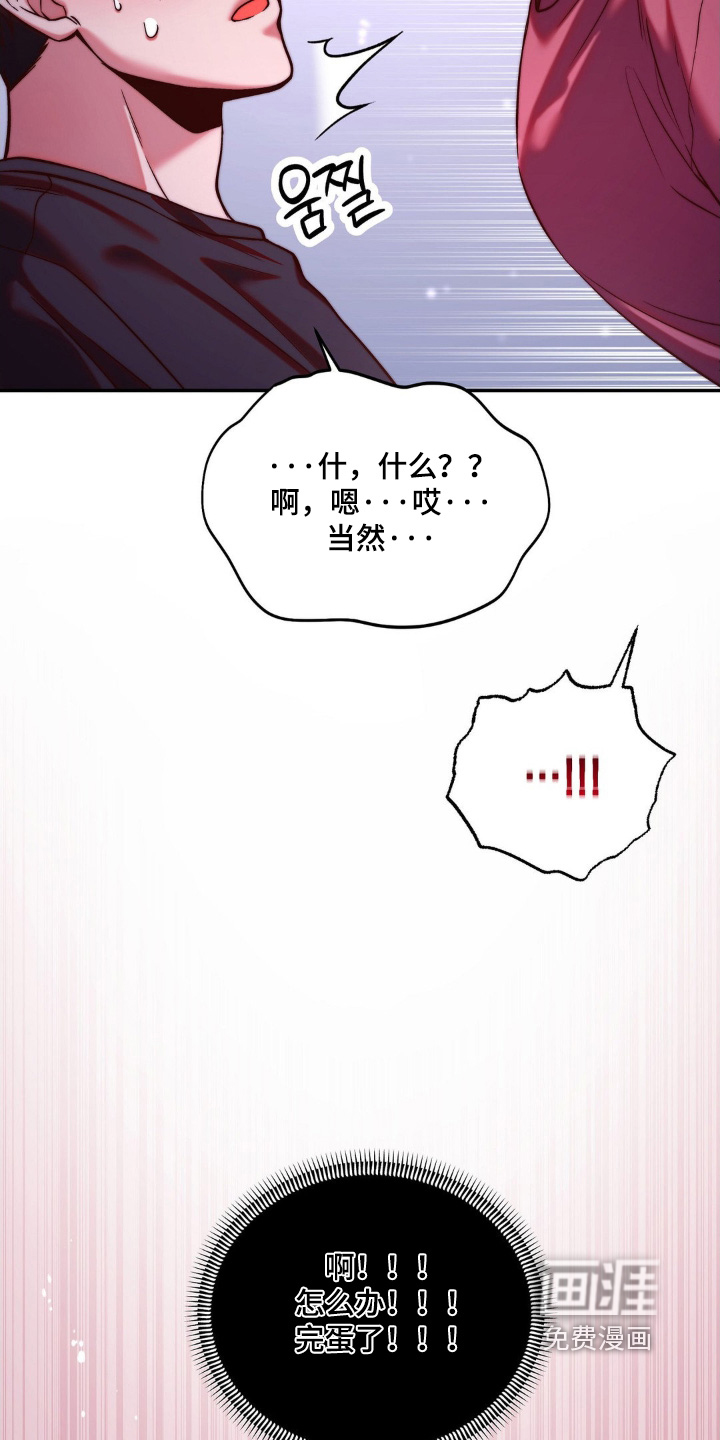 第20话16
