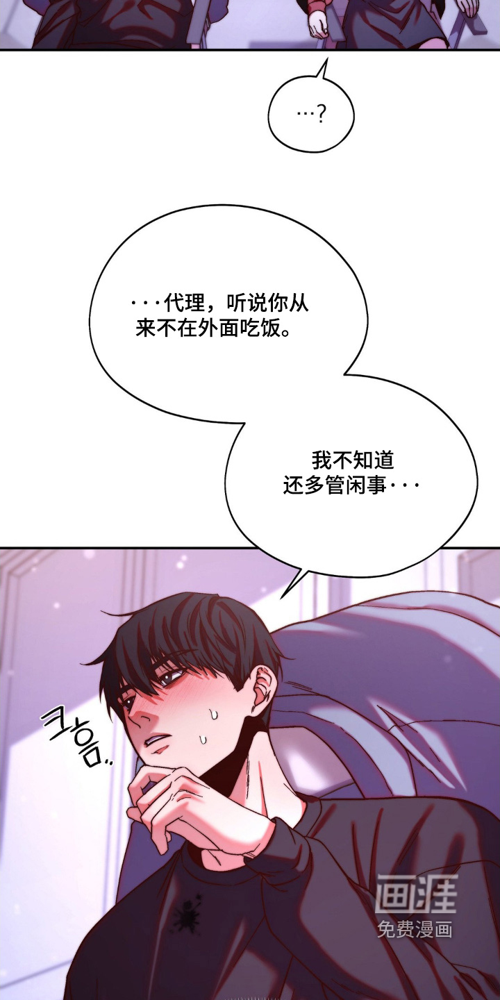 第20话3
