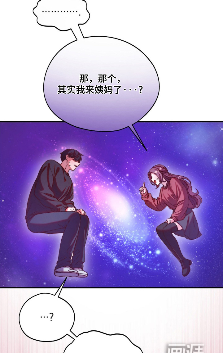 第20话19