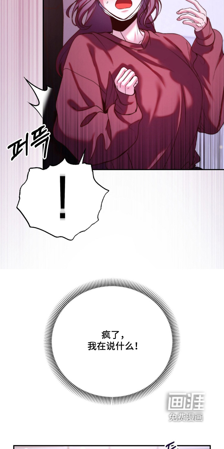 第20话9