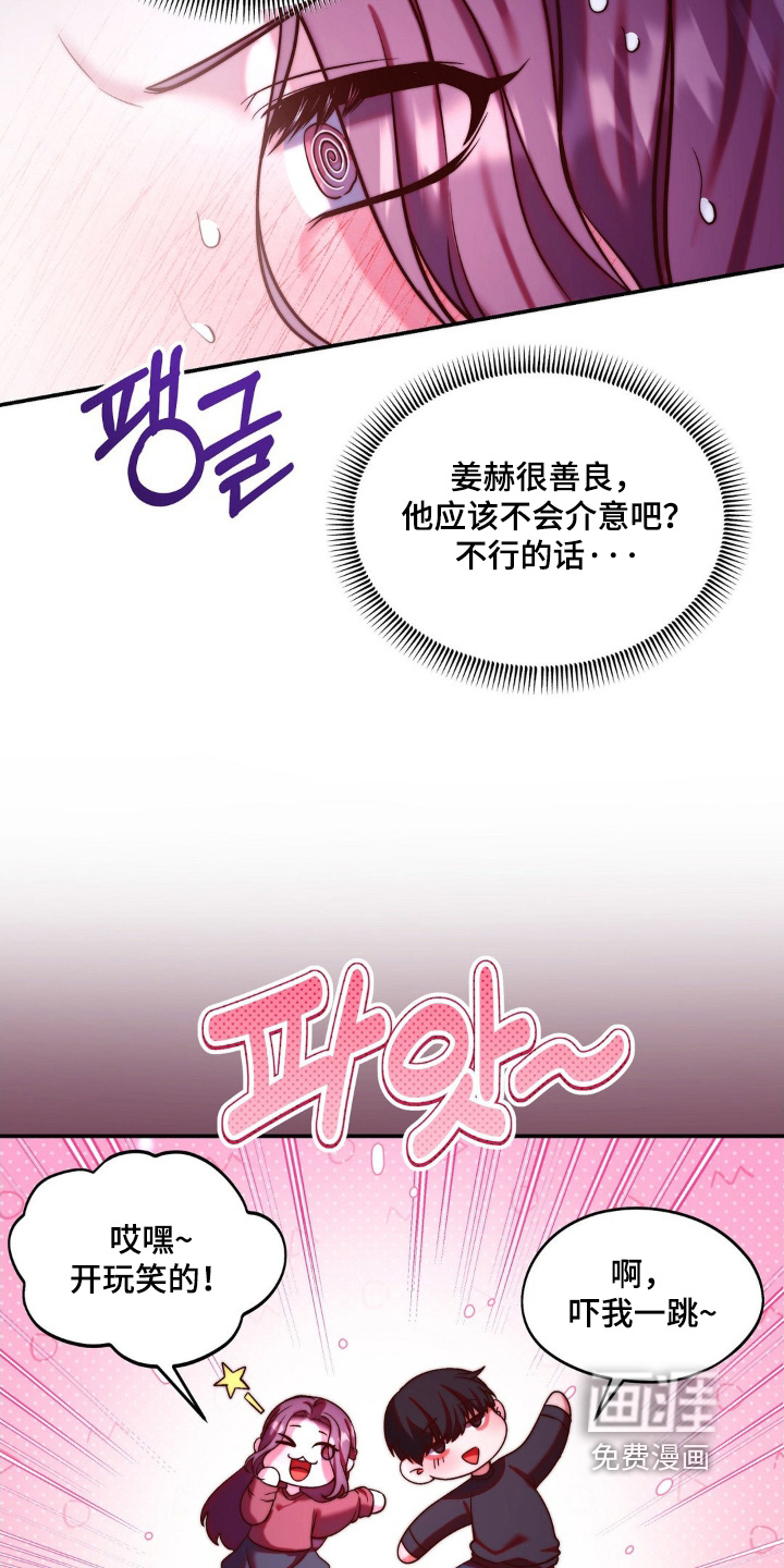 第20话11