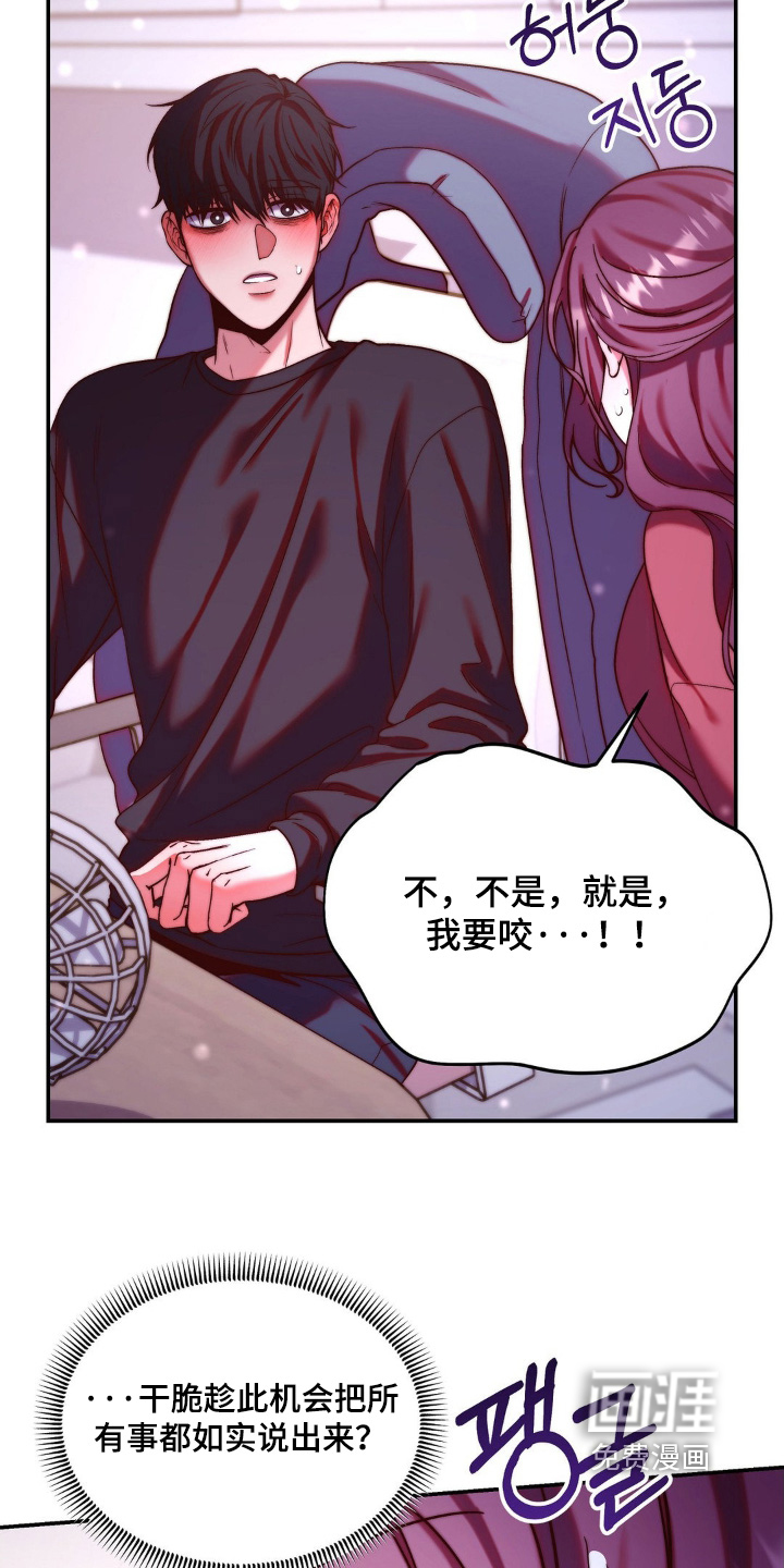 第20话10