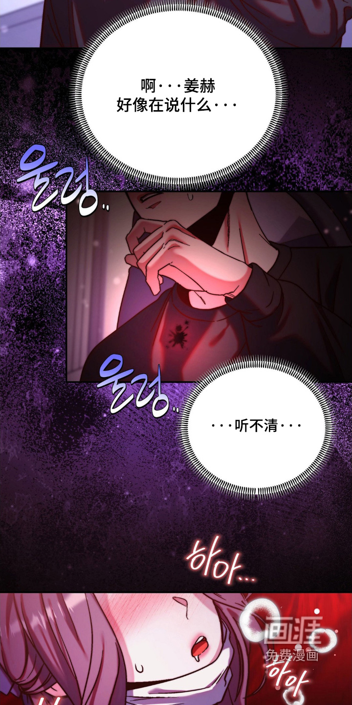 第20话4