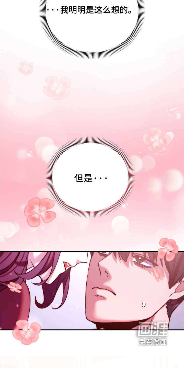 第20话25