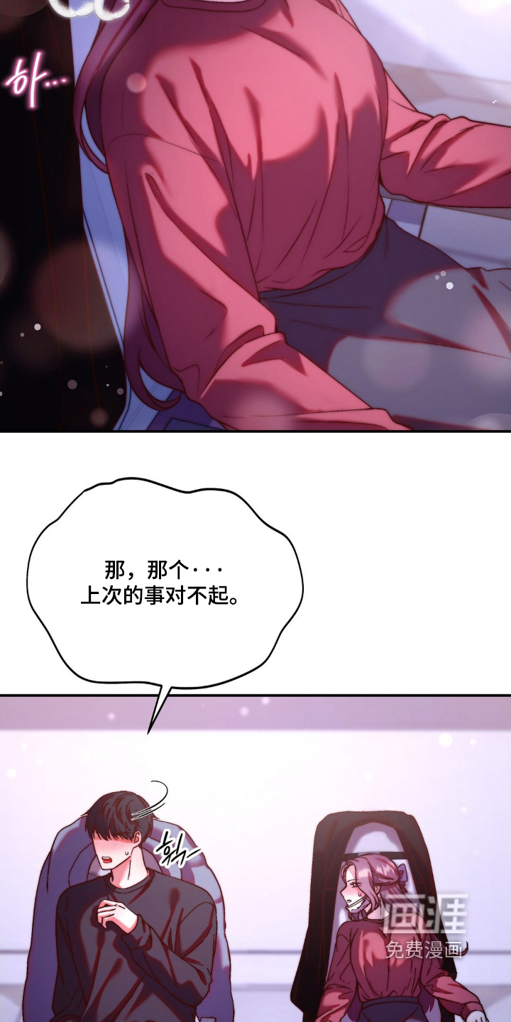 第20话2