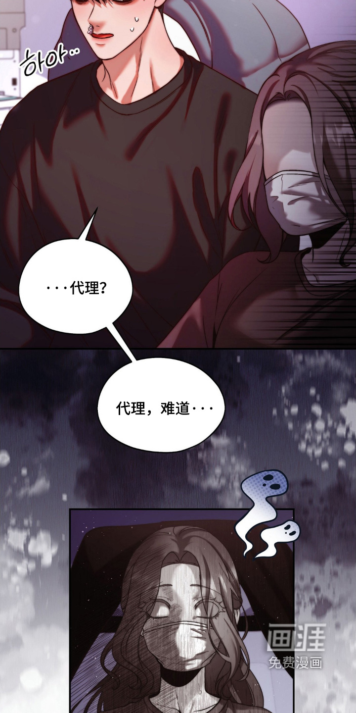 第19话2