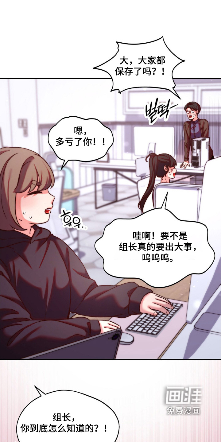 第19话0