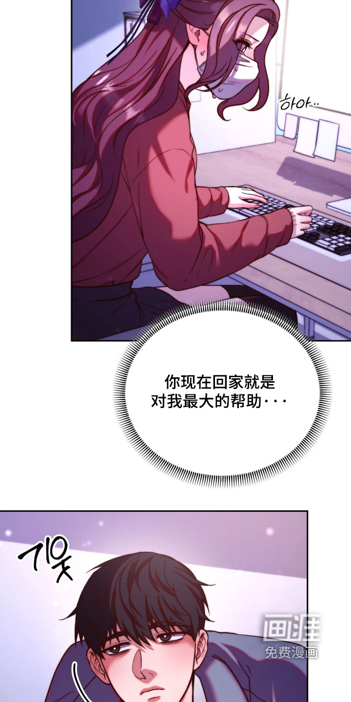 第19话10