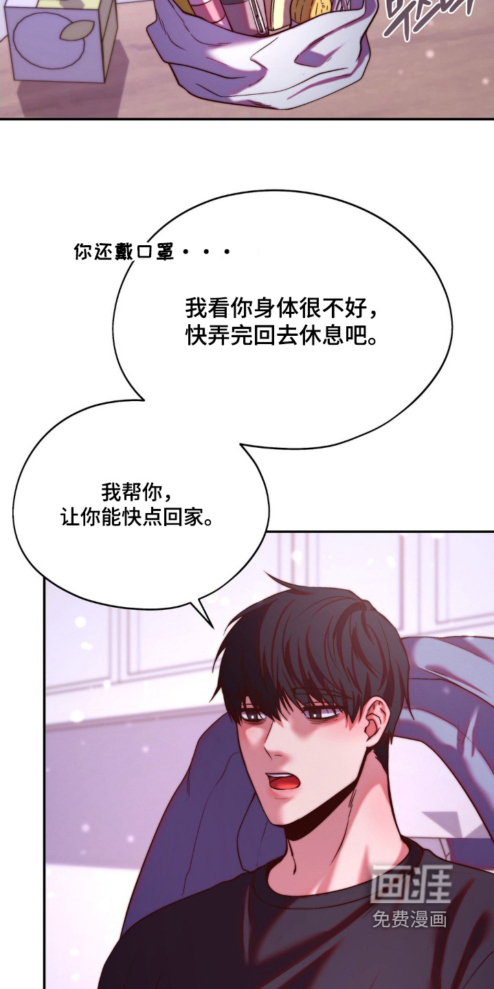 第19话21