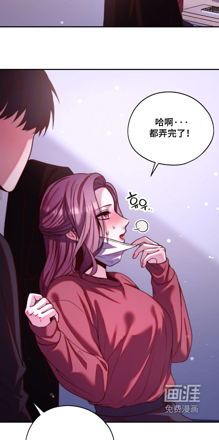 第19话26