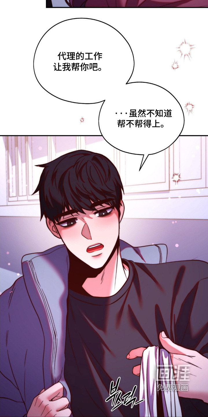 第19话18