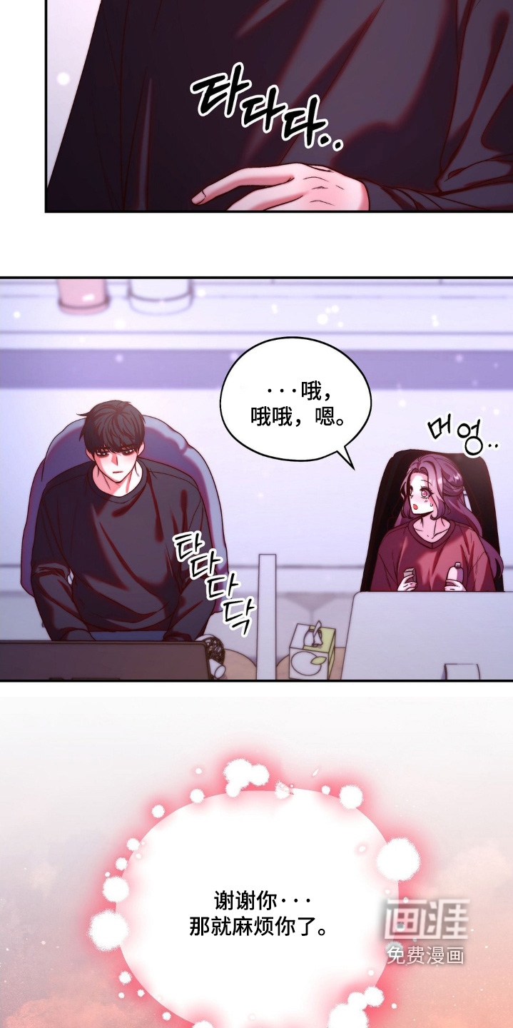 第19话22