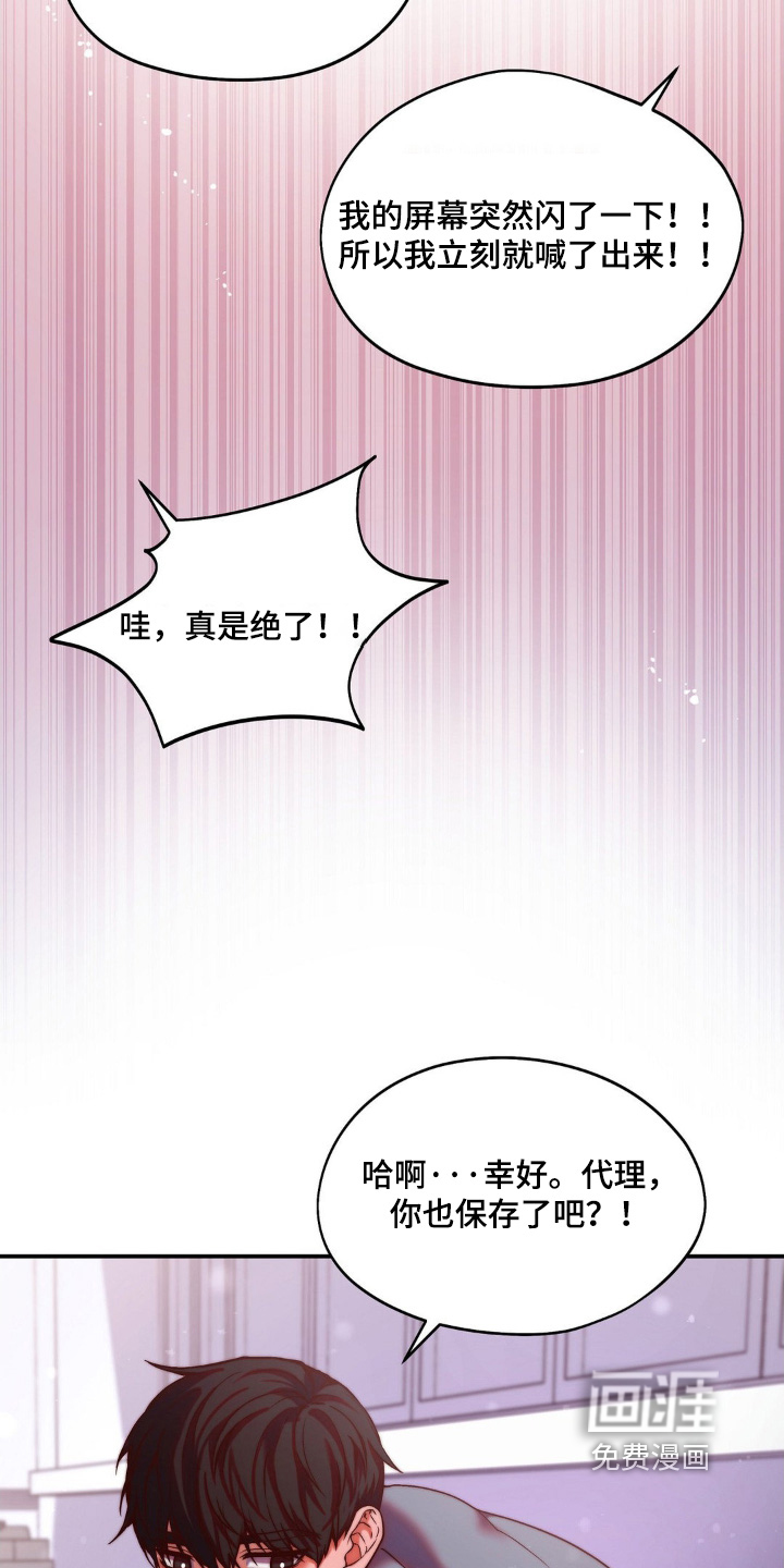第19话1