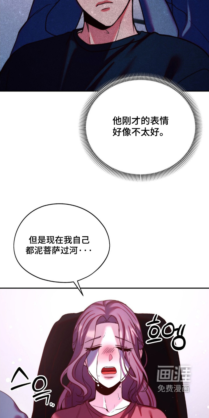 第19话15