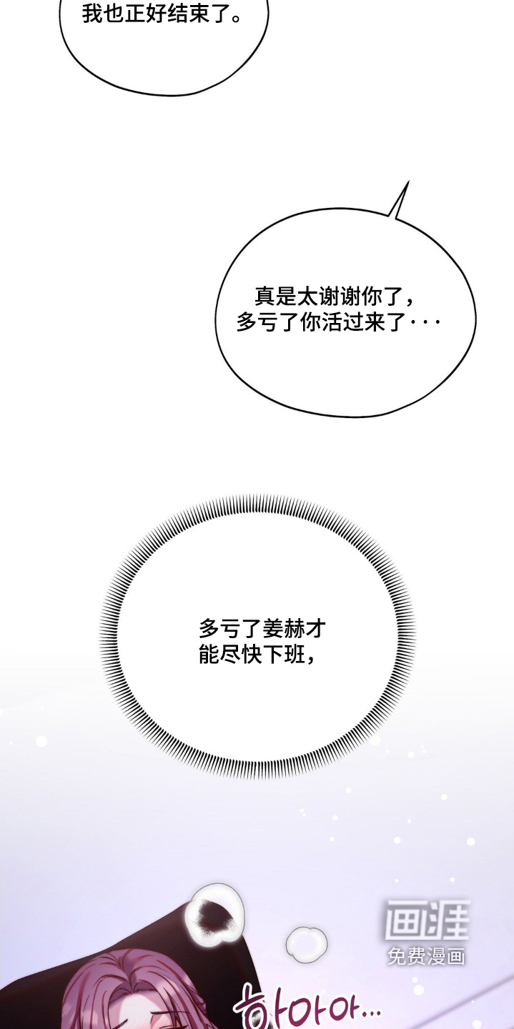 第19话27