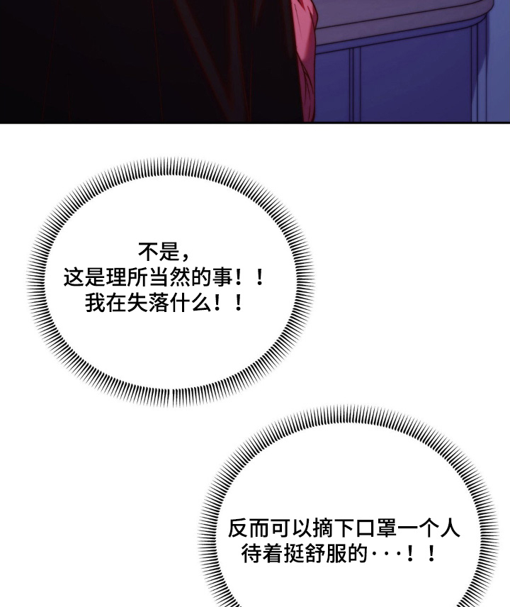 第19话13
