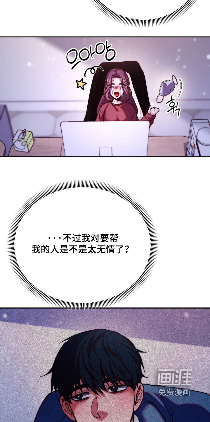 第19话14
